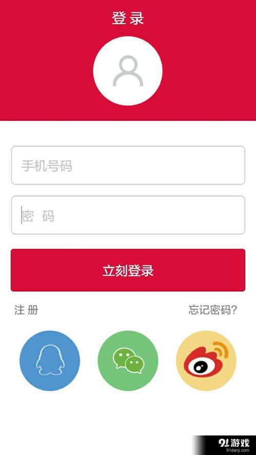便捷觸達(dá)創(chuàng)業(yè)新起點(diǎn) 云賣小鋪v2.5.2安卓版下載指南
