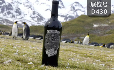 馬其頓勃艮摩瑪酒莊將精彩亮相SuperWine 2019